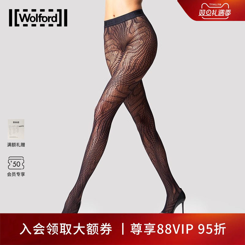 Wolford/沃尔福特Python Net网纹连裤丝袜女19458