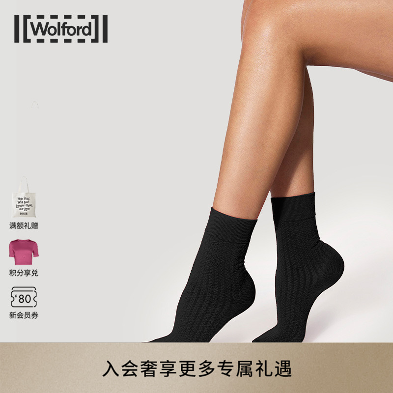 【当季新品】Wolford/沃尔福特美利奴羊毛混纺100D不闷短袜41324