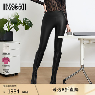 女19298 柔软弹力素皮革紧身裤 Wolford 沃尔福特Edie时尚