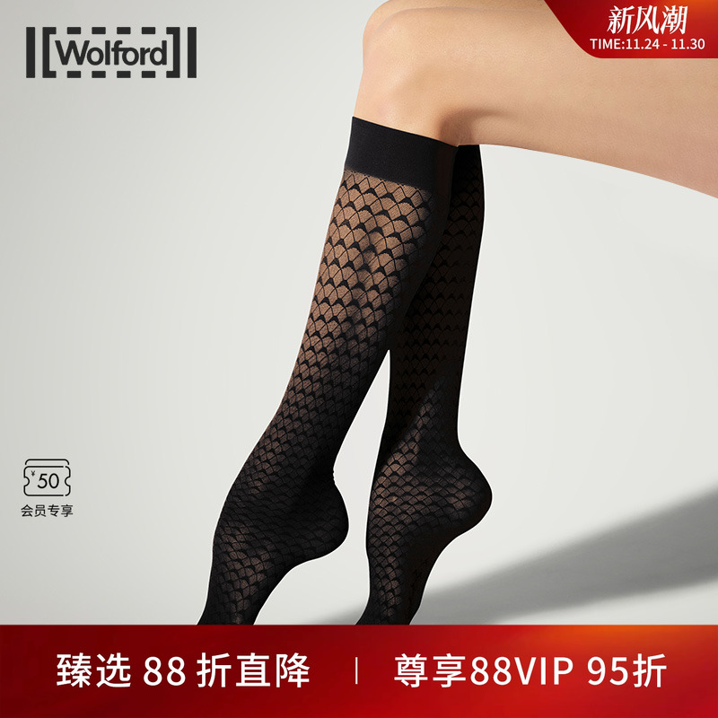 Wolford/沃尔福特及膝小腿袜啊