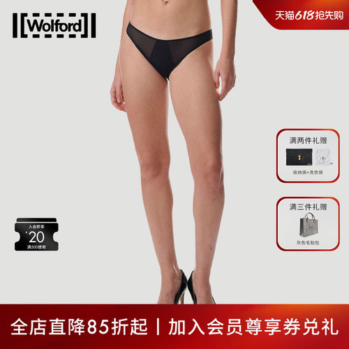 【当季新品】Wolford/沃尔福特Sheer Opaque低腰贴合内裤61476