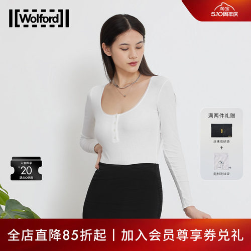 Wolford/沃尔福特修身针织连体衣