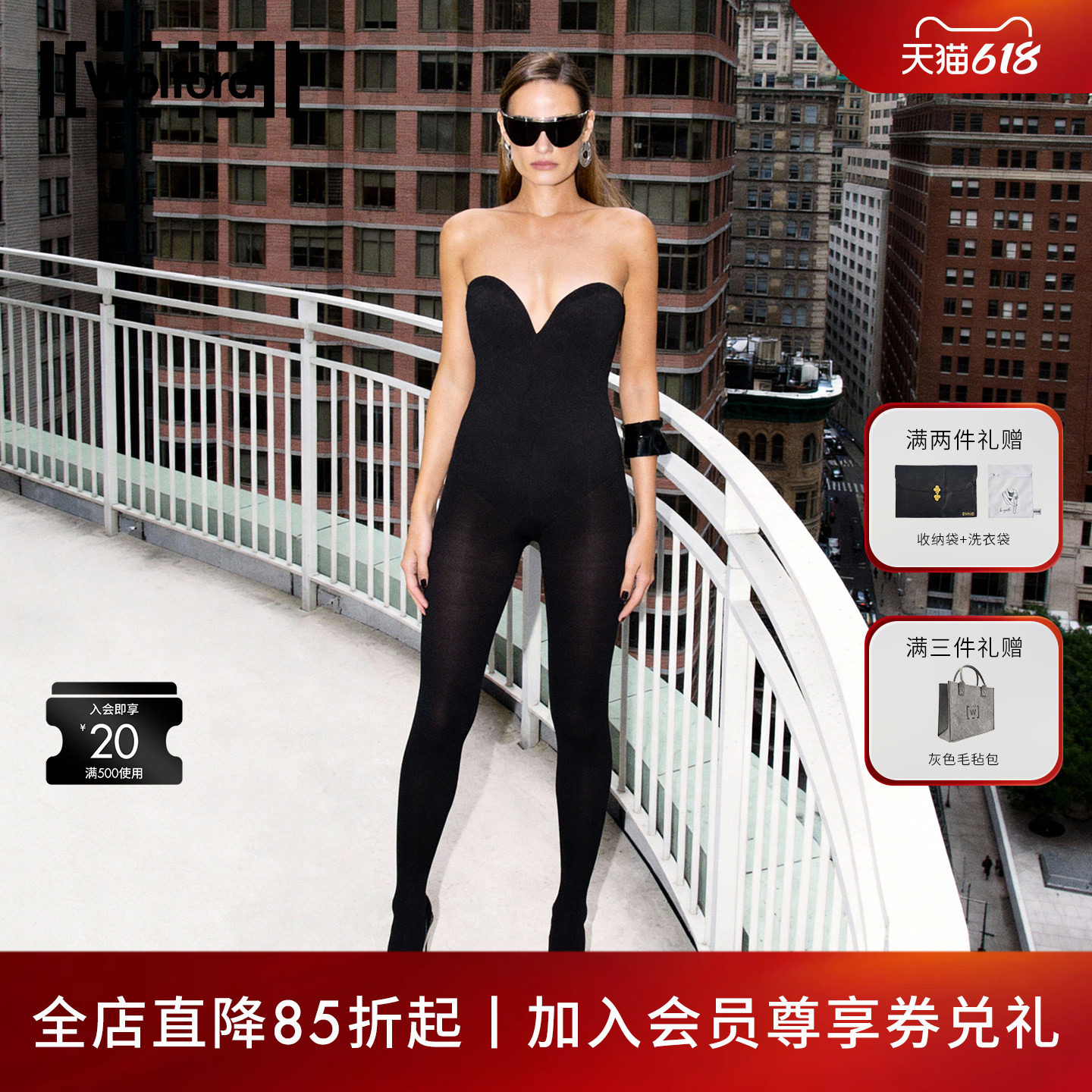 Wolford沃尔福特【明星同款】美利奴羊毛200D舒适保暖连裤袜11310