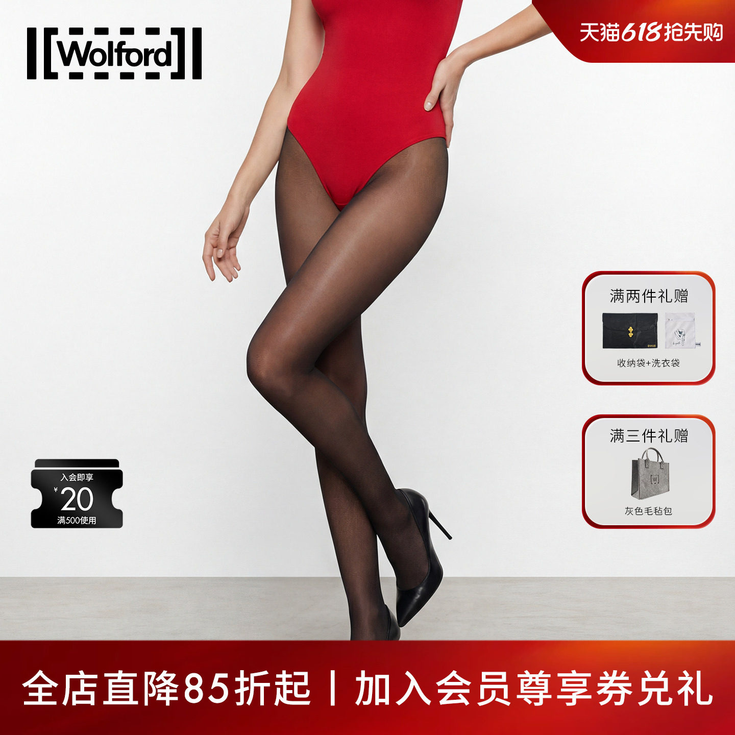 Wolford/沃尔福特Pure40D春夏高腰隐形打底连裤袜女1
