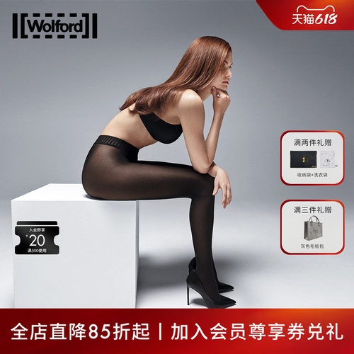 宽腰带连裤袜Wolford/沃尔福特