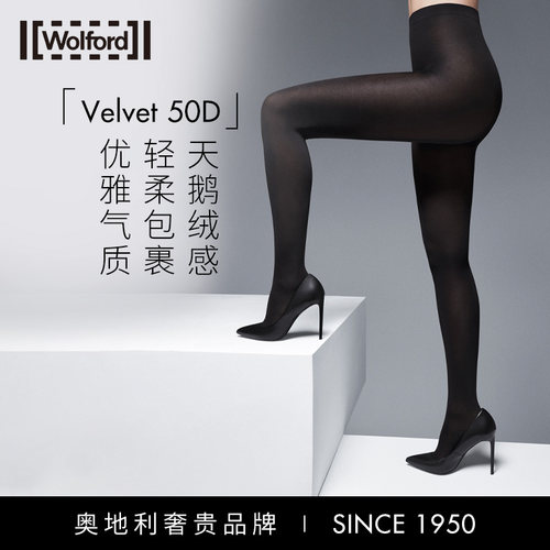 连裤哑光Wolford/沃尔福特