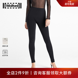 Wolford 16008 沃尔福特Aurora150D秋冬休闲舒适柔软气质女打底裤