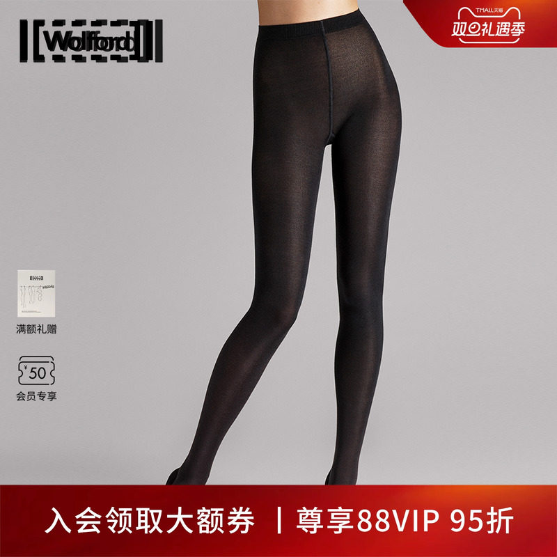Wolford/沃尔福特Cashmere250D秋冬羊绒加厚真丝保暖连裤袜11316,女士内衣/男士内衣/家居服,连裤袜/打底袜,淘宝优惠券,粉丝福利购,淘宝优惠卷