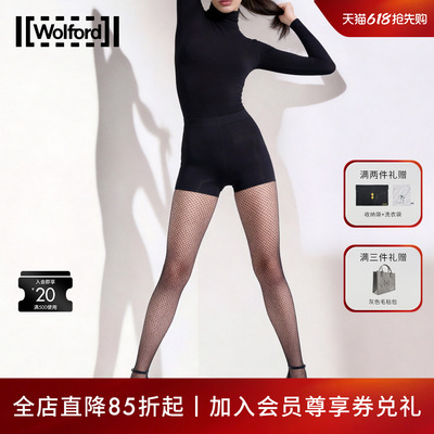 Wolford30D后缝高腰收腹连裤袜