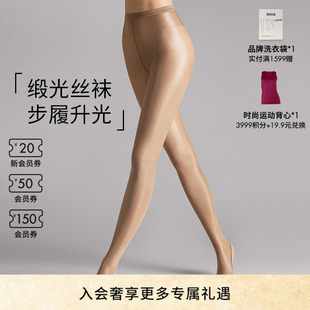 沃尔福特官方Neon40D马油光泽打底黑丝袜女14978 Wolford