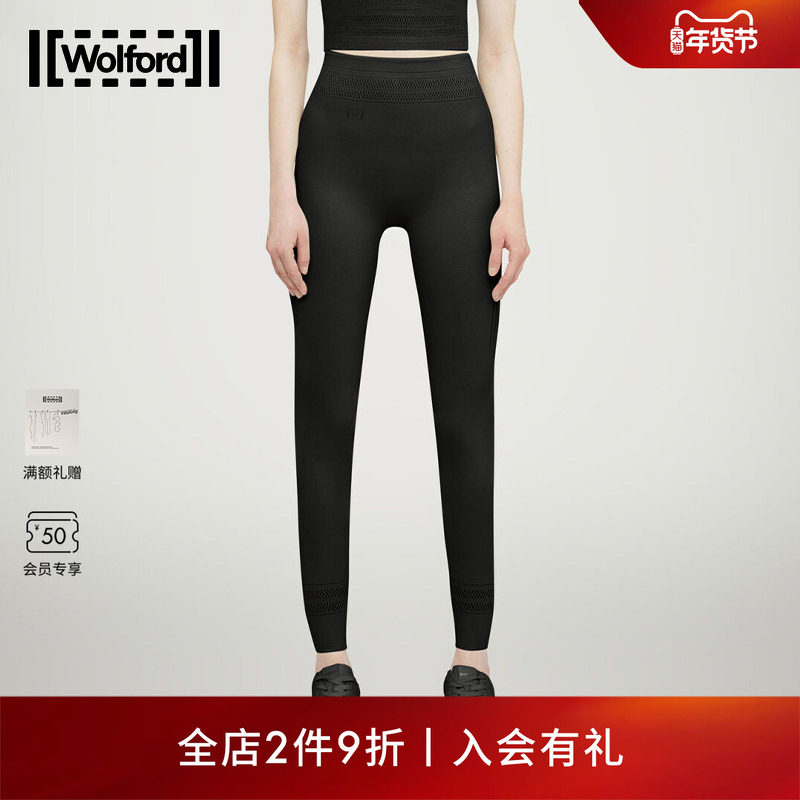 Wolford/沃尔福特时尚运动网状镂空高腰舒适自如弹力打底裤19418,运动/瑜伽/健身/球迷用品,瑜伽长裤,淘宝优惠券,粉丝福利购,淘宝优惠卷