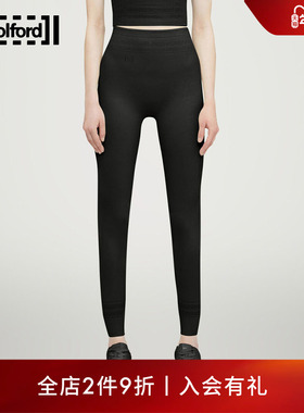 Wolford/沃尔福特时尚运动网状镂空高腰舒适自如弹力打底裤19418