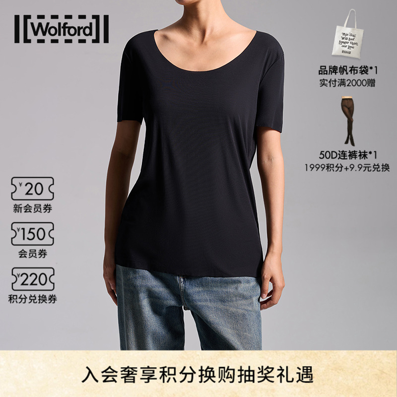 wolford沃尔福显瘦打底T恤