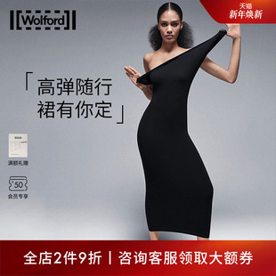 Wolford 沃尔福特气质抹胸掐腰柔软连衣小黑魔术裙50706