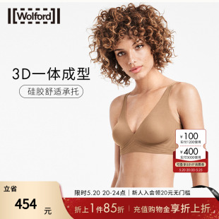 Wolford 无钢圈大胸显小文胸内衣69844 Skin性感3D薄款 沃尔福特3W