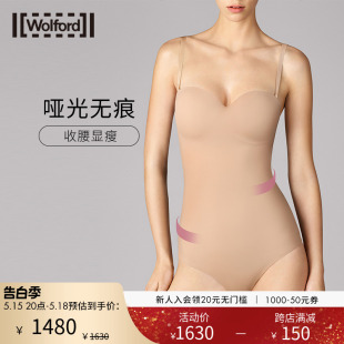 沃尔福特Mat聚拢无痕隐女收腹塑身形柔软舒适连体衣79226 Wolford