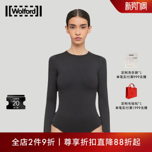 Wolford 沃尔福特Aurora无缝舒适贴身质感通勤柔软连体衣女76069