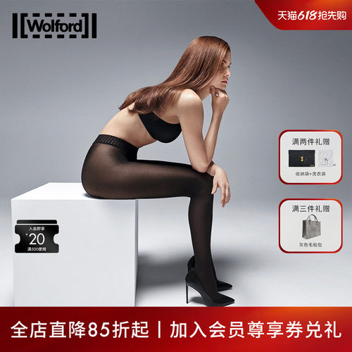 宽腰带连裤袜Wolford/沃尔福特