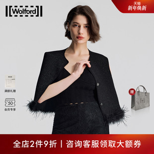 时尚 Wolford 新款 当季 单品挺括小香风马甲女53520 沃尔福特