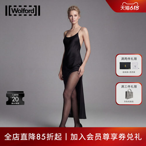 Wolford柔软舒适腰带连裤丝袜