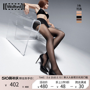 袜18163 Wolford 沃尔福特Individual10D提臀性感光腿神器塑形连裤