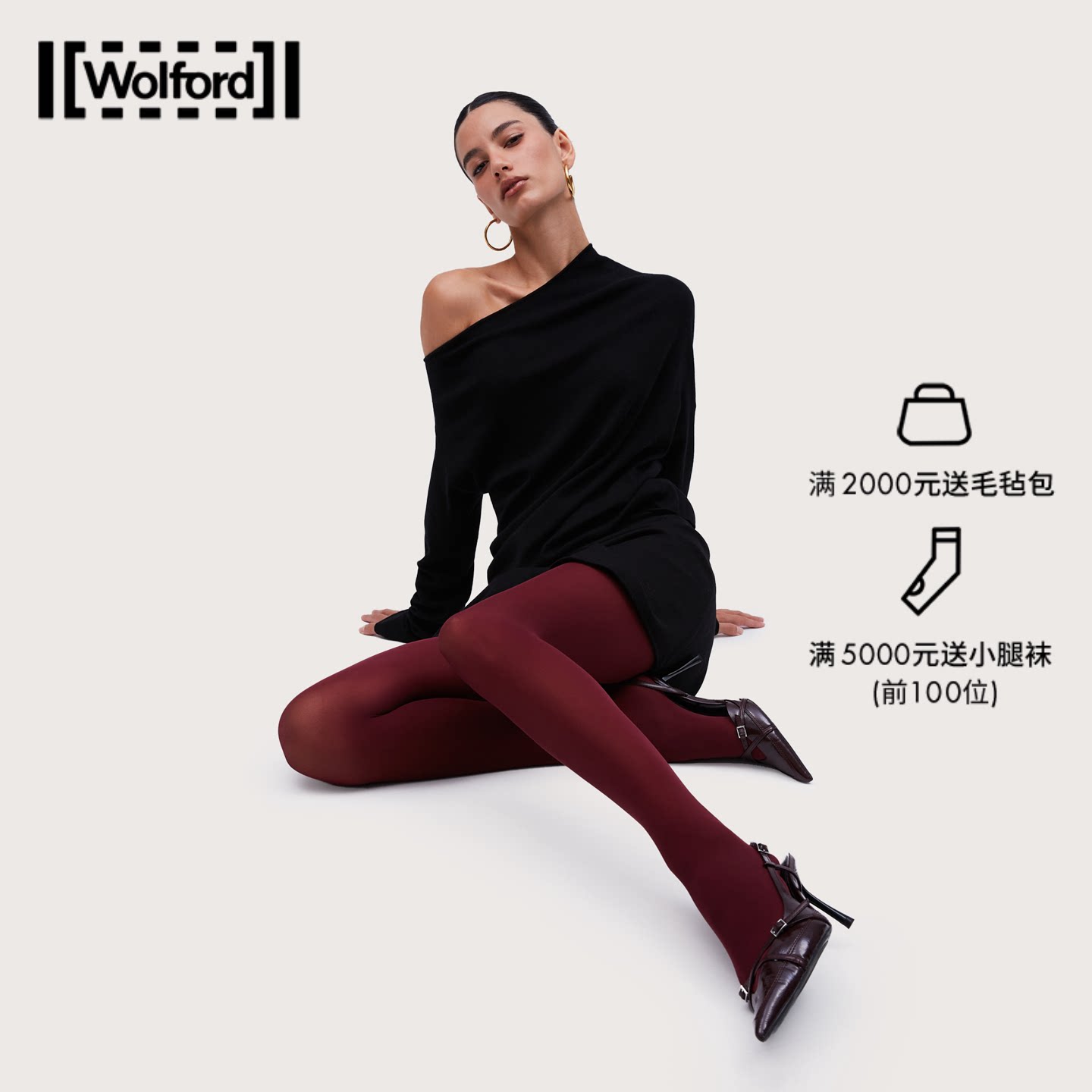 【拍一得二】Wolford/沃尔福特Velvet80D天鹅绒秋连裤打底袜19503