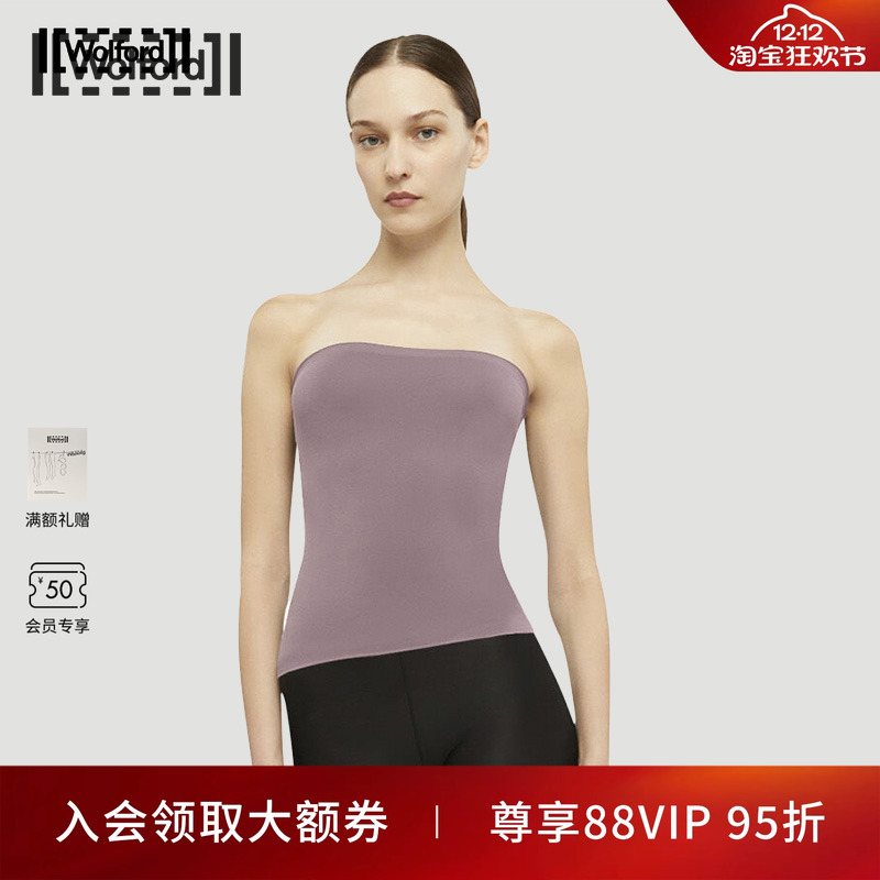 Wolford/沃尔福特抹胸内衣