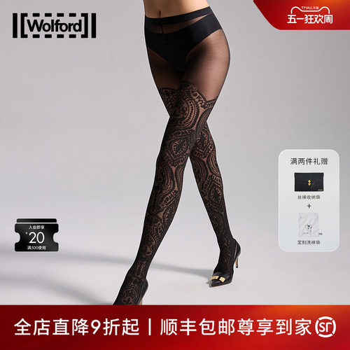 Wolford/沃尔福特Ornamental20D夏季繁花裤袜女17622