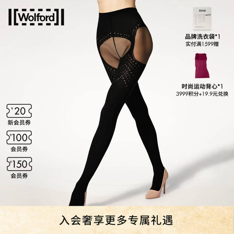 Wolford/沃尔福特连裤袜