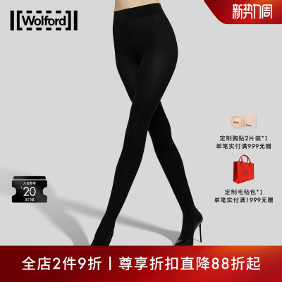 天鹅绒120D显瘦哑光打底裤黑丝袜