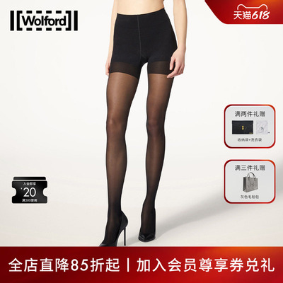 Wolford/沃尔福特连裤袜