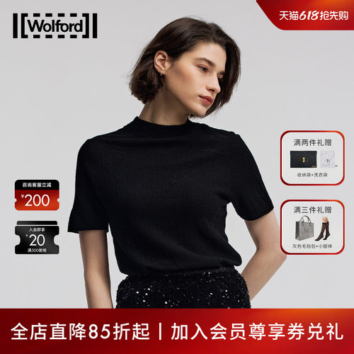 沃尔福特全羊毛半高领短袖T恤