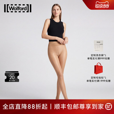 wolford/沃尔福特春秋连裤丝袜
