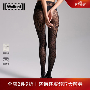 Wolford 袜女17623 沃尔福特Snake30D性感蛇纹提花连裤