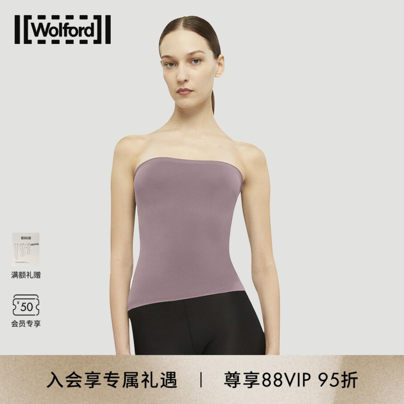 Wolford/沃尔福特抹胸内衣