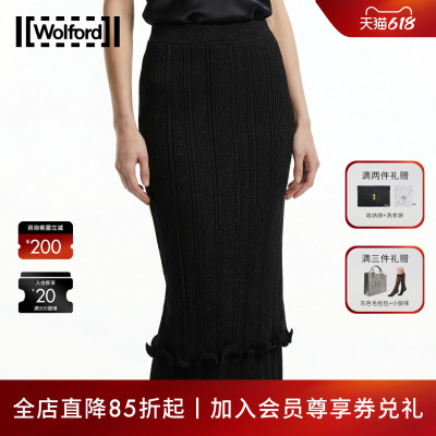 Wolford优雅气质垂坠感长裙
