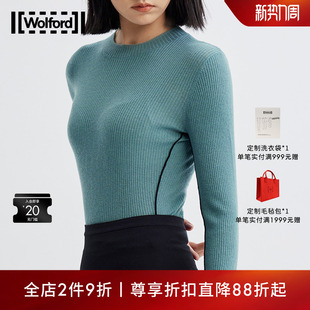 套头衫 轻薄空气羊绒针织条纹舒适长袖 53204 沃尔福特时尚 Wolford