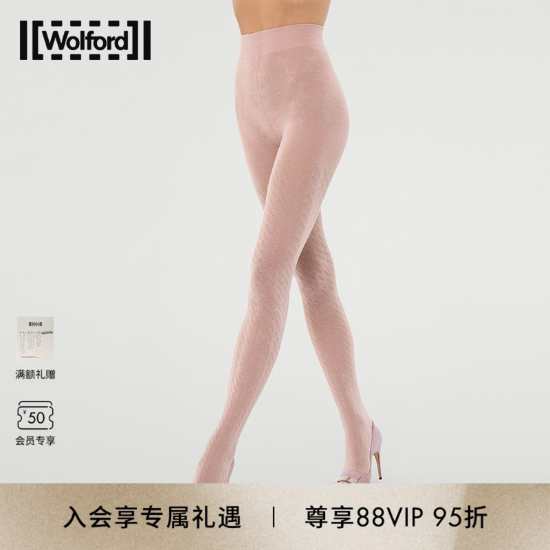 Wolford/沃尔福特连裤袜