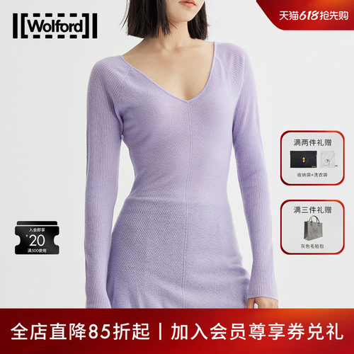 Wolford/沃尔福特空气羊绒套头衫