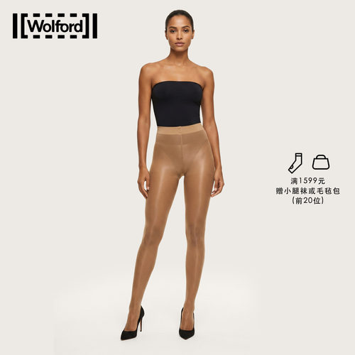 Wolford/沃尔福特连裤丝袜