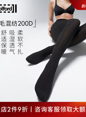 Wolford沃尔福特美利奴羊毛200D秋冬舒适保暖连裤黑丝袜11310