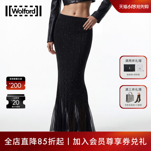时尚气质绵羊毛紧身女半身鱼尾裙