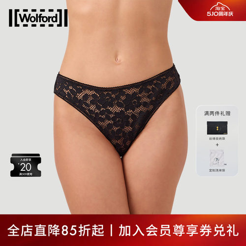【当季新品】Wolford/沃尔福特Bold Lace蕾丝花卉三角内裤61481