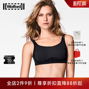 Wolford Skin简约舒适强支撑无钢圈显小文胸内衣69729 沃尔福特3W