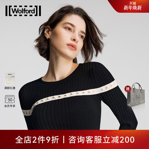 Wolford/沃尔福特【当季新款】高密高弹镂空针织衫女打底衫53518