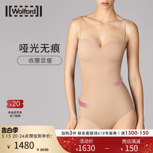 Wolford 沃尔福特Mat聚拢无痕隐女收腹塑身形柔软舒适连体衣79226