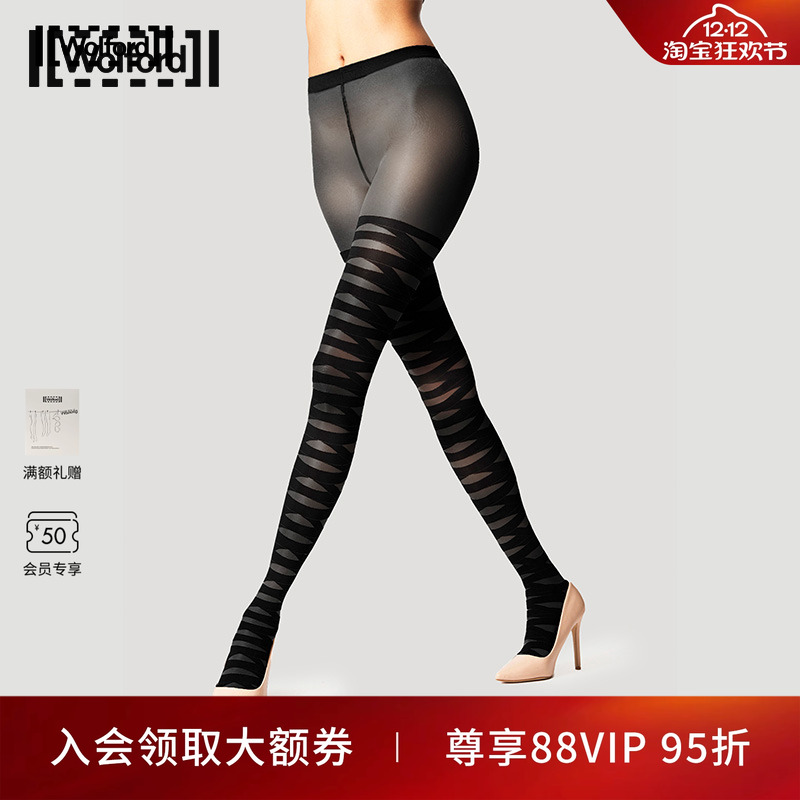 Wolford/沃尔福特Banded20D夏季几何绑带连裤袜17629