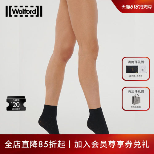 Wolford/沃尔福特短袜