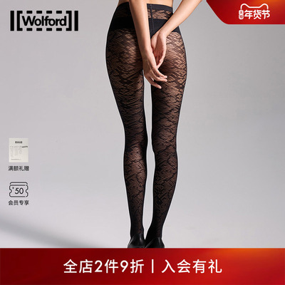 Wolford/沃尔福特连裤袜