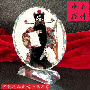 包拯/包公/包青天画像纪念品摆设装饰水晶摆件工艺品廉政文化礼物